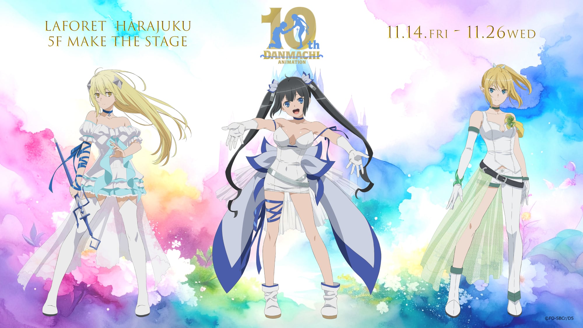 ダンまち 】アニメシリーズ10周年記念POPUP