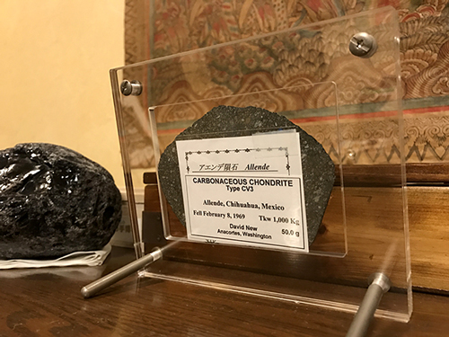 アエンデ隕石のスライス標本用厚物フレーム｜お客様活用事例 40032324