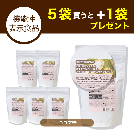 商品一覧 | 漢方サロン「アクシスアン」あったかショッピング