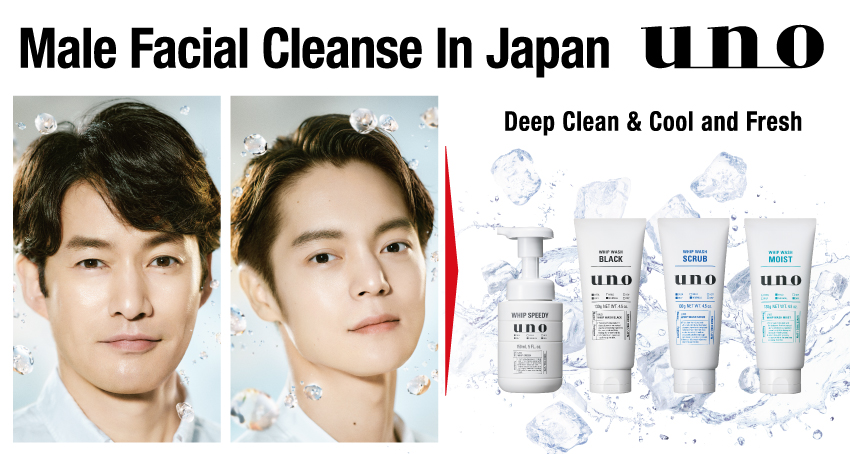 資生堂 / uno - 株式会社アドブレーン