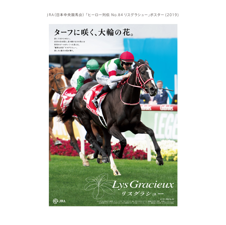 株式会社アデル