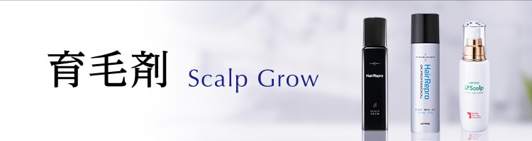 アデランス公式通販】男性用育毛・スカルプ/育毛剤・発毛剤/薬用ヘアリプロ