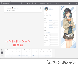 VOICEPEAK 宮舞モカ｜製品情報｜AHS(AH-Software)
