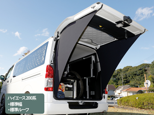 アイズ-ブロッカー|リアゲートタープ|⾬‧⽇差し‧視線をブロック