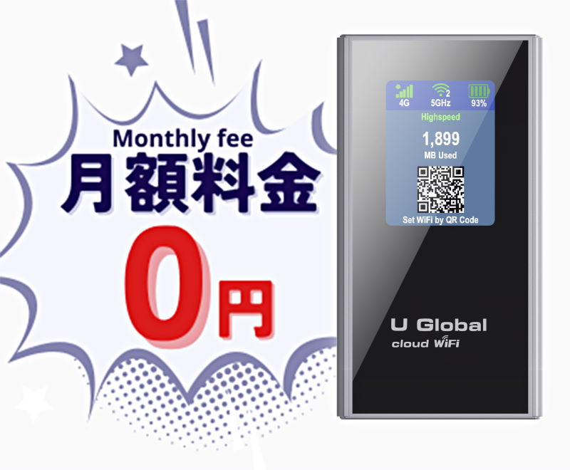 亜太電信株式会社