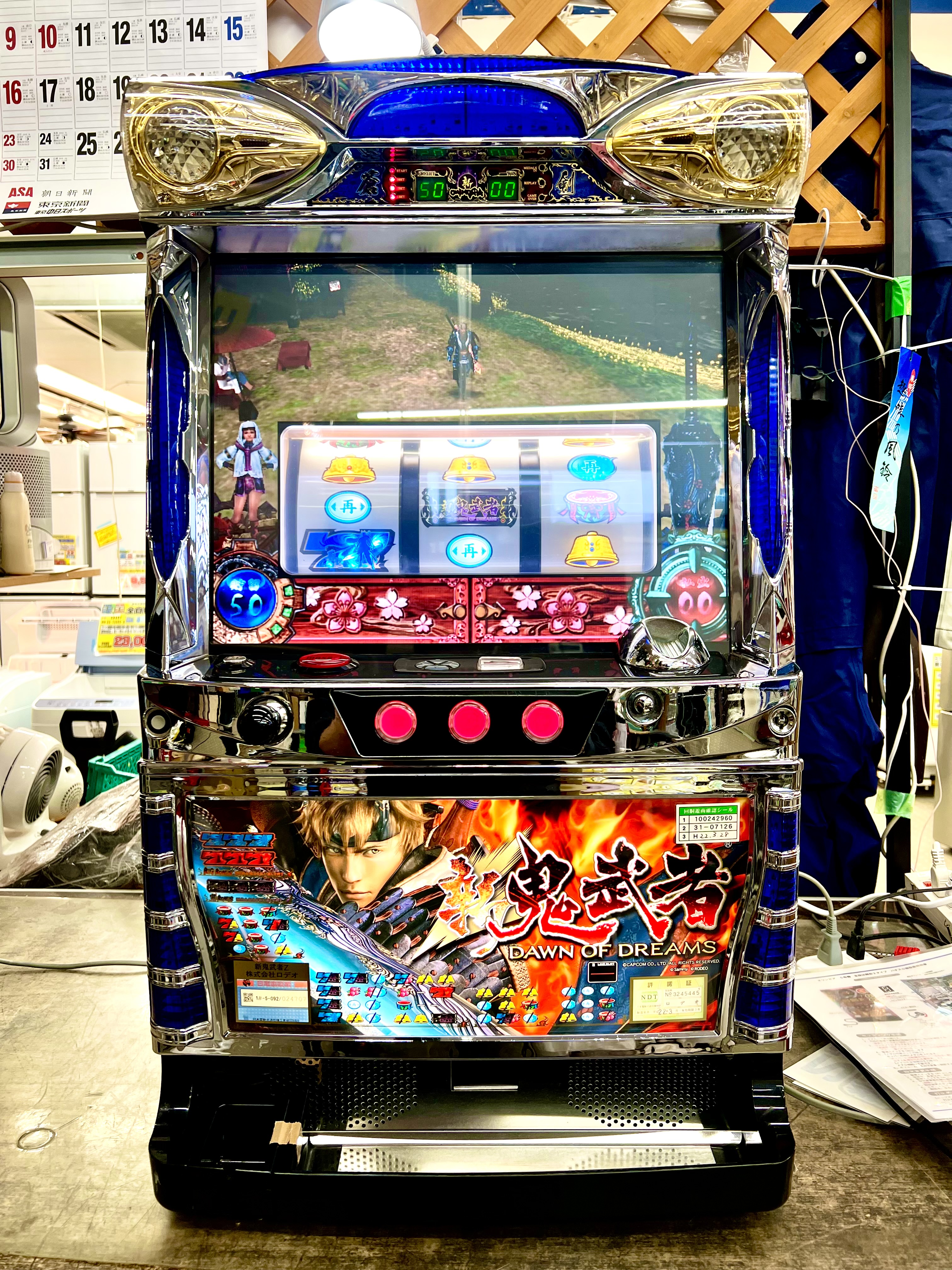 業務用スロット Dream Six 業務用スロットマシン 店舗・ご自宅用に本物