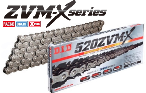 バイク用品・キャンプ 用品 正規品販売のアイネット / DID 520ZVM-X