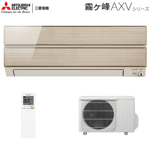 寝室や子ども部屋などの小部屋にぴったりなデザインモデル。 MSZ