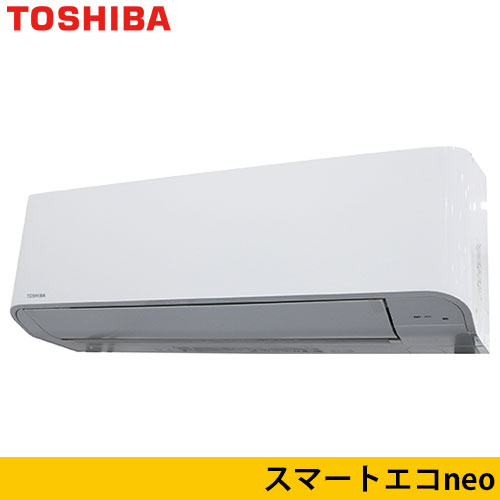 東芝｜業務用エアコンならエアコン専門店のエアコンランド