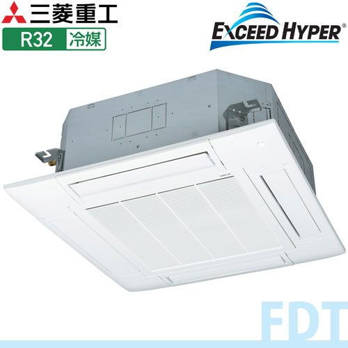 FDTZ1605H5SA 三菱重工 業務用エアコン EXCEED HYPER 天井埋込形4方向