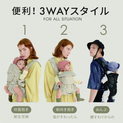 AIRBUGGY(エアバギー)＞から本格登山バックパックの機能を採り入れた