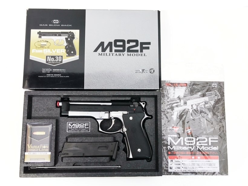 東京マルイ] M92F ミリタリーモデル フレームシルバー バリエーション