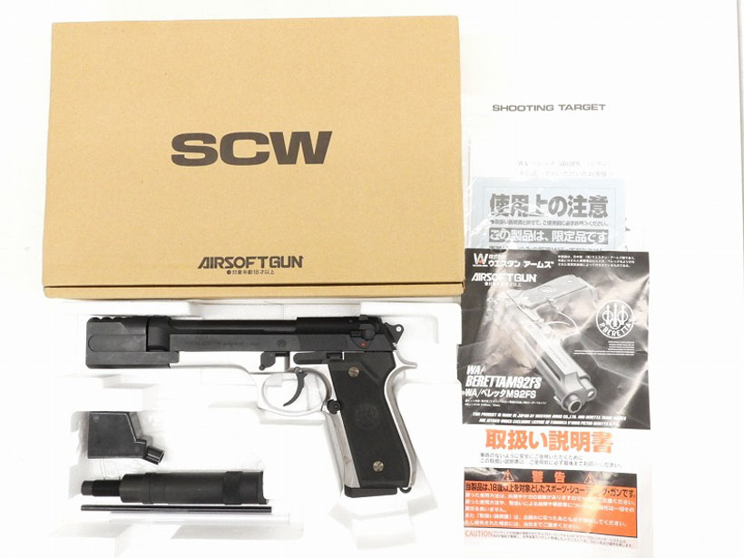 WA] ベレッタ M92FS LEON サイレンサーFS (中古)の販売ページ｜エアガン.jp