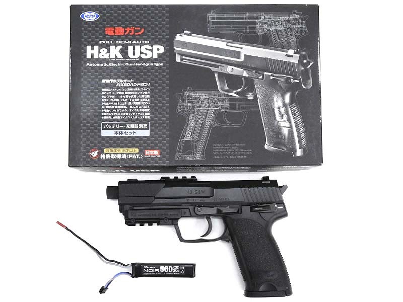 東京マルイ] H&K USP 電動ハンドガン リポバッテリー仕様カスタム