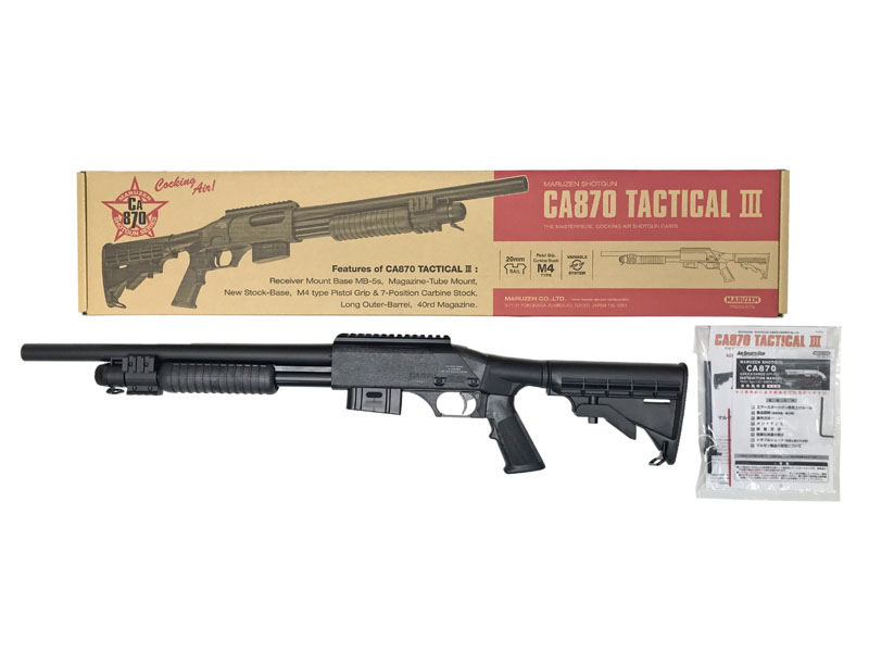 マルゼン] CA870 TACTICAL III エアショットガン (新品)の販売ページ