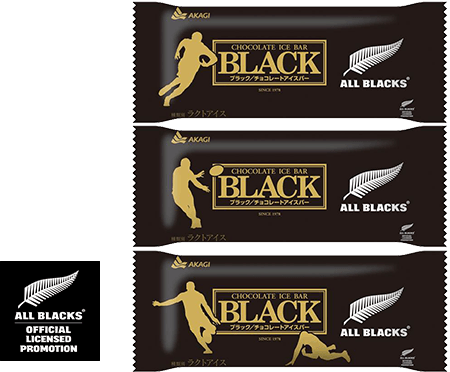 ラグビーの強豪「ALL BLACKS」とコラボレーション!｜赤城乳業株式会社