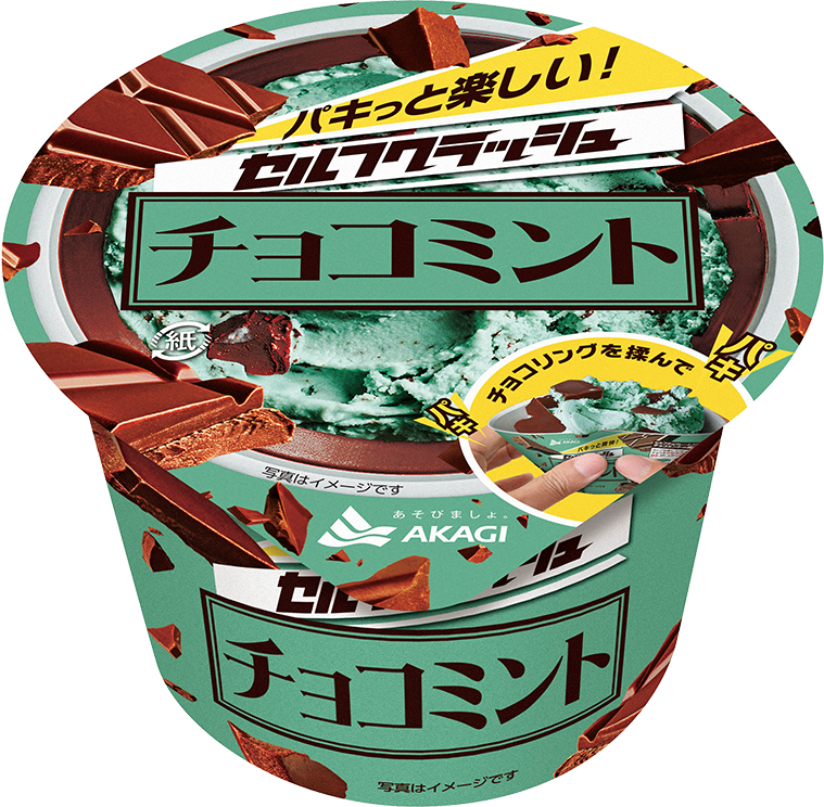 チョコミント様限定】INCH LOSS フェイス＆ボディクリーム 200g チョコ