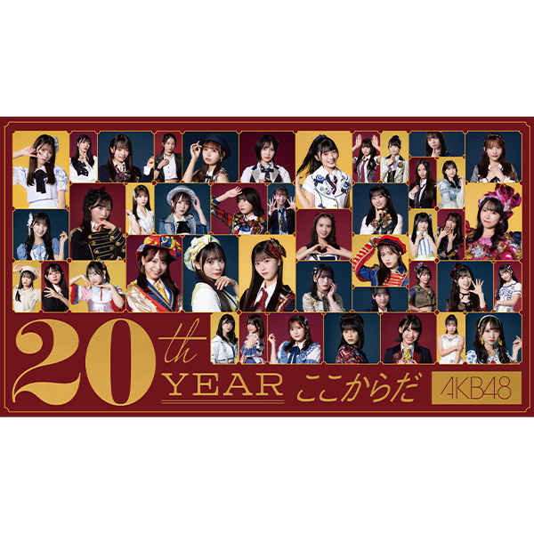 AKB48 20th Year 特設ページ