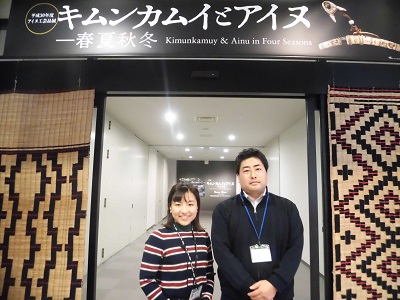 ラジパル日記 – キムンカムイとアイヌ展 - ABS秋田放送