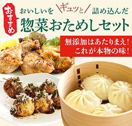 お試しセット - オルターのオンラインショップ【一般の方向け】