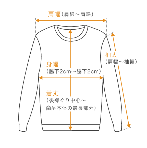 T.T - Lot.502 Varsity Letterman Sweater - TAIGA TAKAHASHI | ALTERFATE