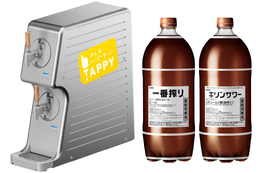 キリン「TAPPY」展開開始！3Lペットボトル使用の小型サーバー