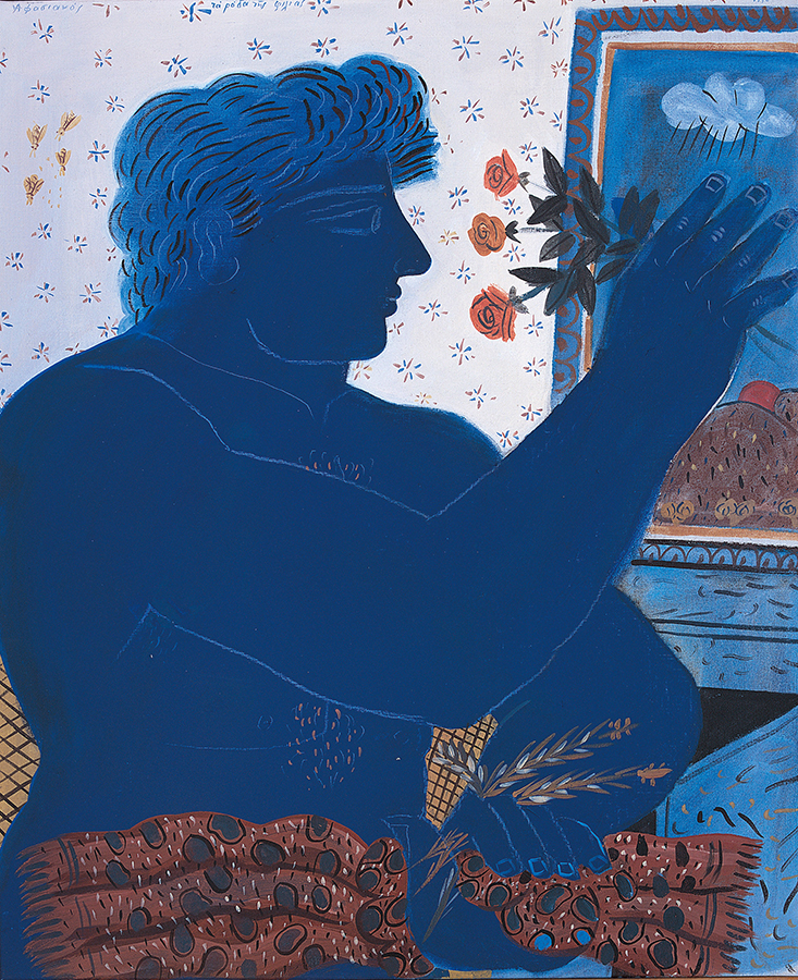 Friendship – Alekos Fassianos