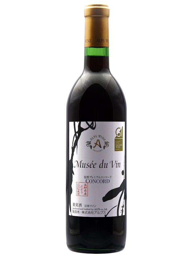 ミュゼドゥヴァン 松本平メルロー ノンバリック 2023