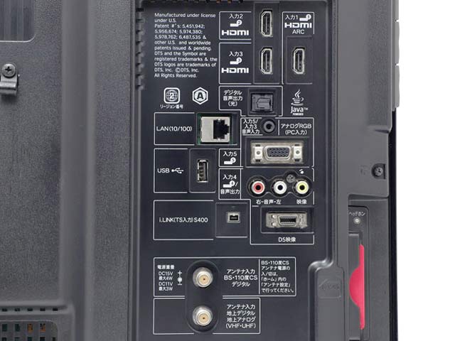 AQUOS（アクオス）LC-26R5 液晶テレビレンタル｜カメラレンタルなら