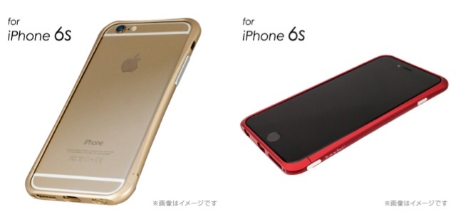 マミルトン&マックスむらいバンパーのiPhone 6s/6s Plusバージョンが