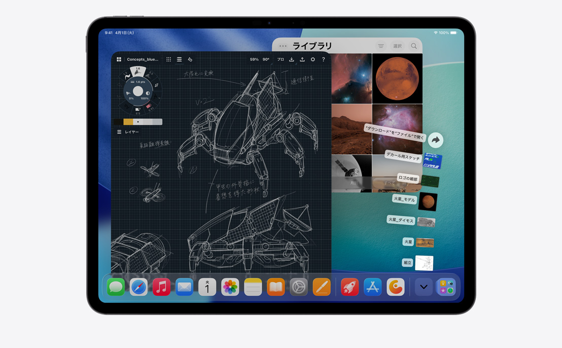 iPad - Apple（日本）