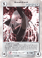 X-mas BOX 2004 スペシャルパック アクエリアンエイジ X-mas BOX 2004