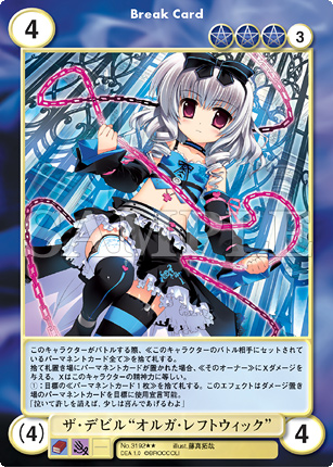 アクエリアンエイジ ローズマリー 藤真拓哉 アクエリアンエイジ ローズ