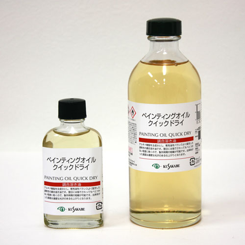 ペンティングオイルクイックドライ(クサカベ画溶液) | マルニ額縁画材店