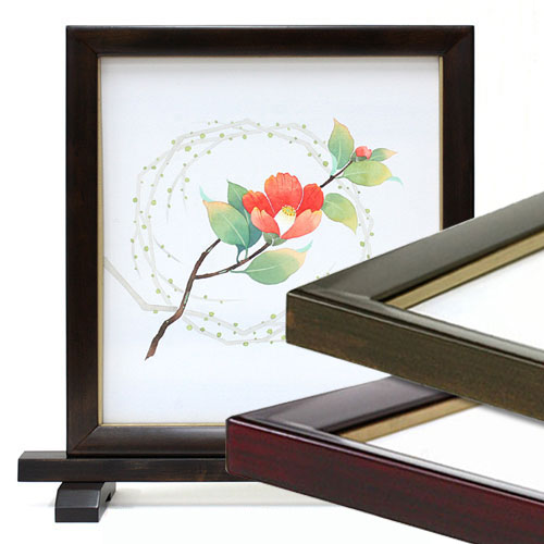 硯屏（けんびょう：自立型）(色紙額縁（けんびょう）) | マルニ額縁画材店