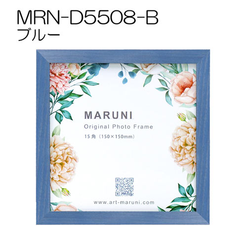 スクエアフォトフレーム：MRN-D5508-B レッド（ガラス） | マルニ額縁