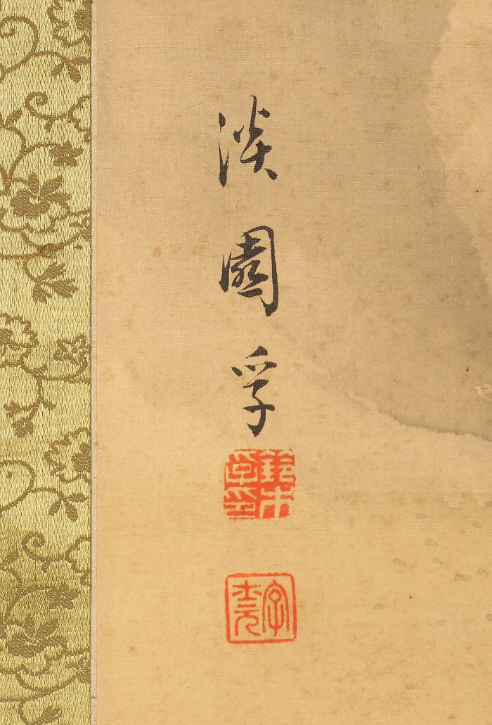 ♥掛軸 権兵衛 成木 星洲 掛け軸 骨董品 掛け軸や骨董品の販売・買取