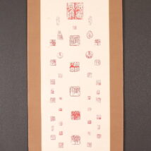 掛け軸や骨董品の販売・買取なら株式会社縁［大阪］