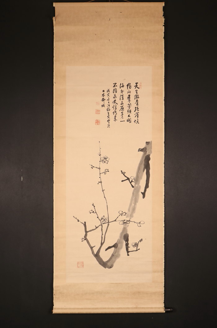 珍藏 大名家 齊白石 金魚荷花 掛け軸 中華民国・故宮博物院館藏 珍藏