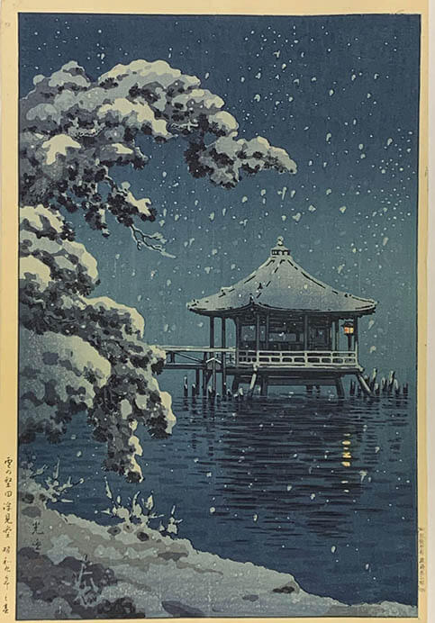 収蔵作品による 小林清親展【増補】-サプリメント- | 練馬区立美術館