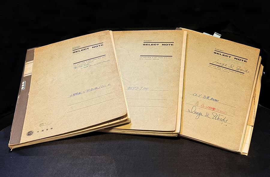 映画監督 森田芳光 | 国立映画アーカイブ | 美術館・展覧会情報サイト