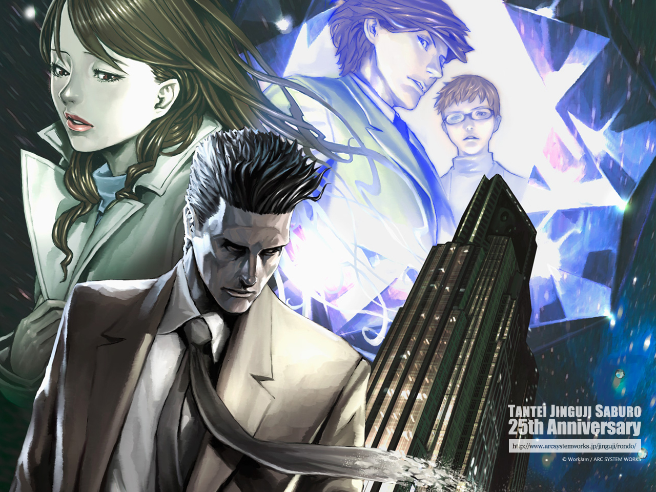 探偵 神宮寺三郎 復讐の輪舞 公式サイト