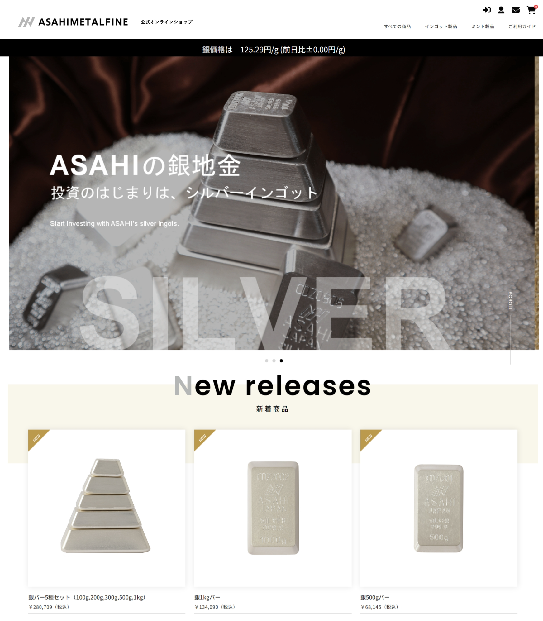 アサヒメタルファイン株式会社が公式オンラインショップを開設しました