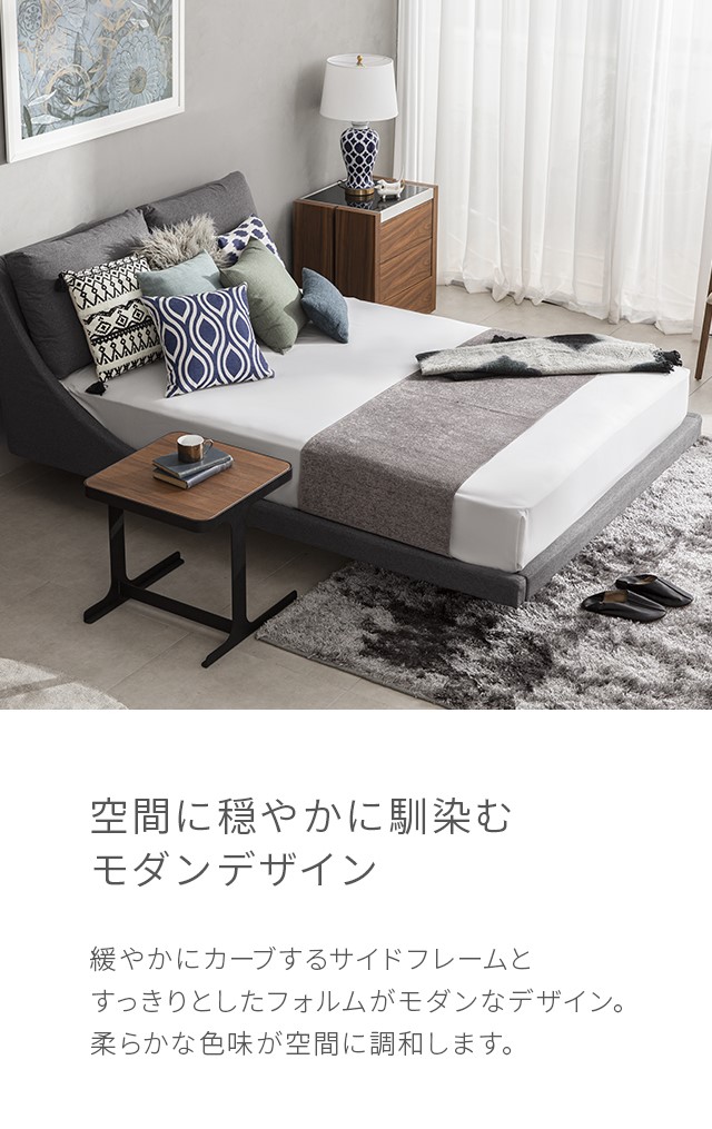 Levita｜【アルモニア公式】家具・インテリア通販