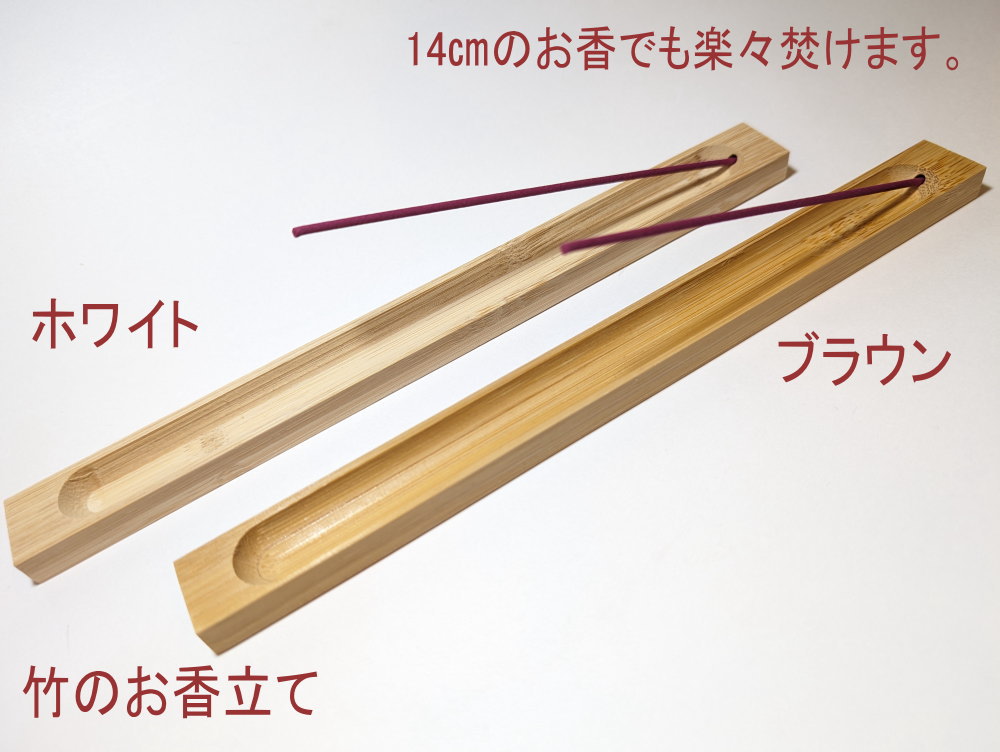 ロングサイズ・バンブー用のお香立て金属のお香立て各種-お香の香皿