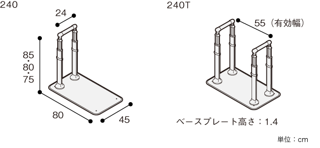 アットグリップ AT-C-240 / 240T | 【安寿】の介護用品 | アロン化成