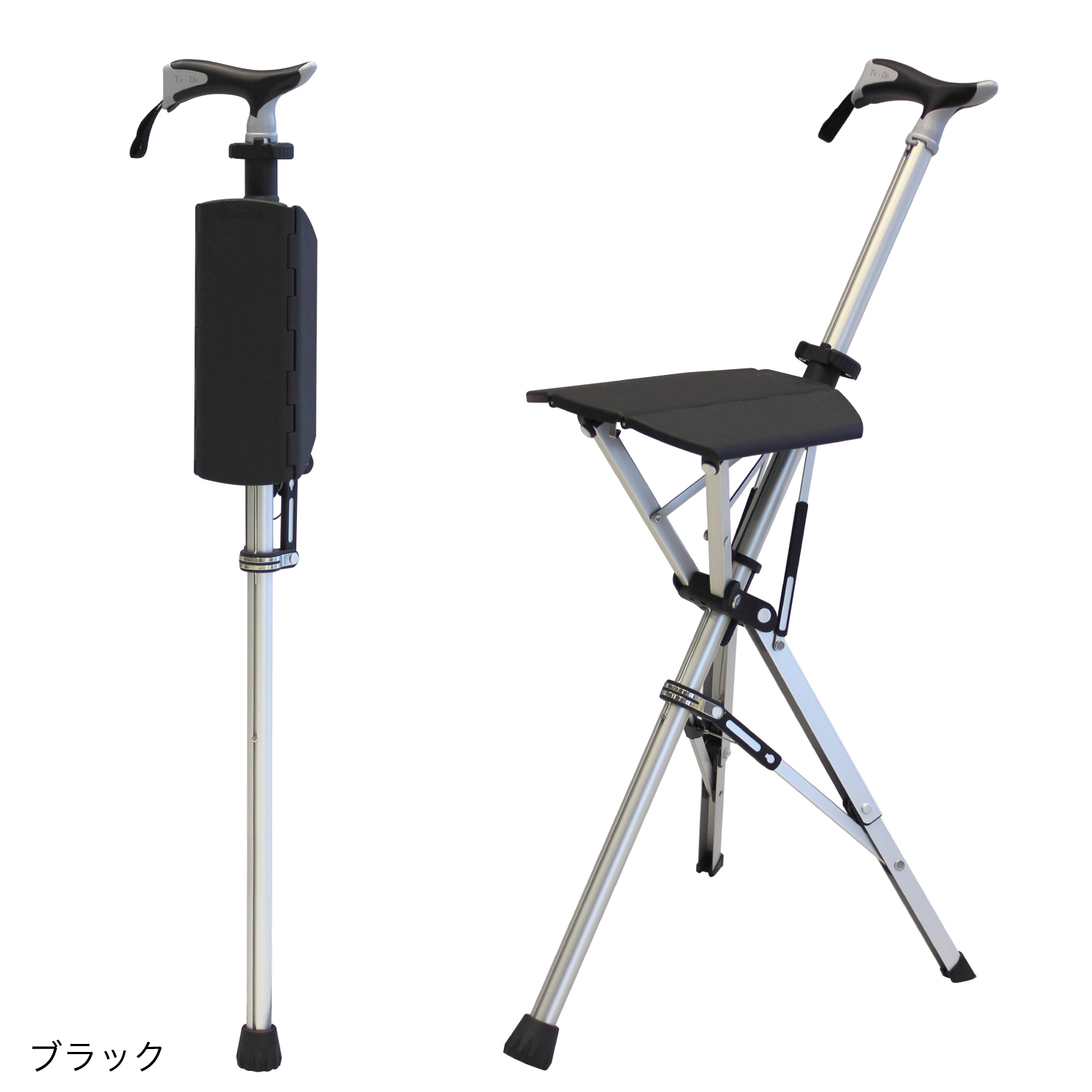Ta-Da® Chair（タダチェア） MY ※生産終了 | 【安寿】の介護用品