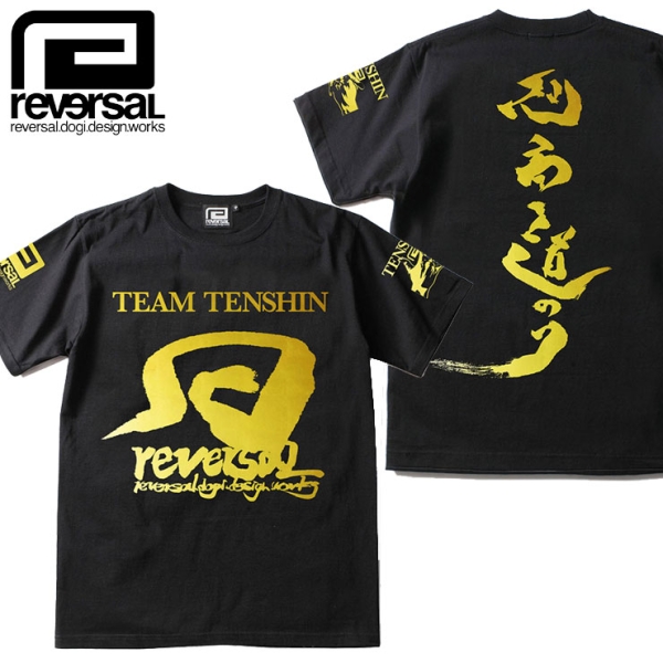 那須川天心 志高きTEE T523 Tシャツ 那須川天心|reversal|ストリート