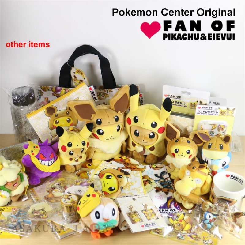 ポケモン Fan of Pikachu ＆ eievui ポンチョ シリーズ ポケモン Fan