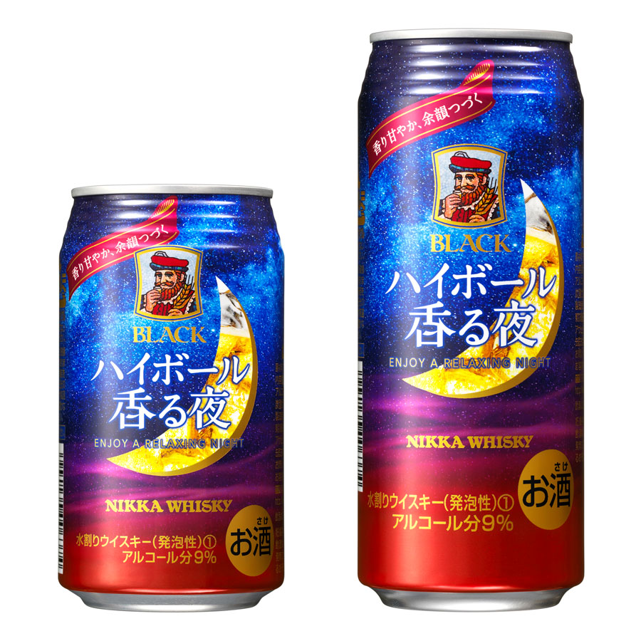 ニュースリリース 2018年2月23日｜アサヒビール